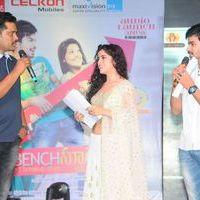 Back Bench Student Audio Launch Pictures | Picture 386409