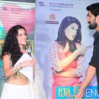 Back Bench Student Audio Launch Pictures | Picture 386441