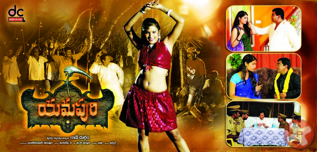 Yamapuri Movie Hot and Spicy Stills and Wallpapers | Picture 386477