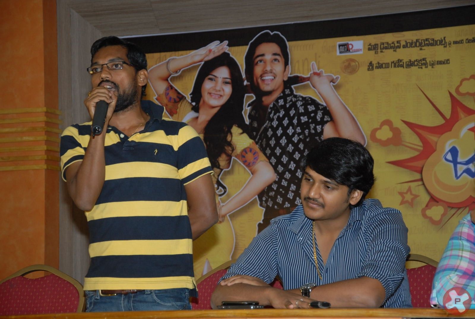 Jabardasth Movie Press Meet Pictures | Picture 389544