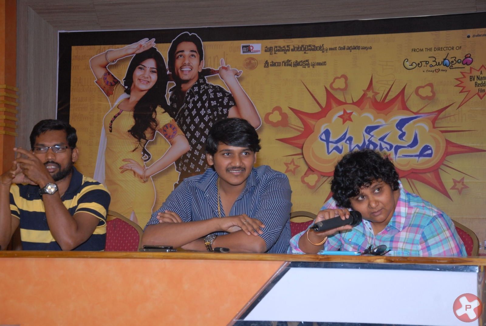 Jabardasth Movie Press Meet Pictures | Picture 389572
