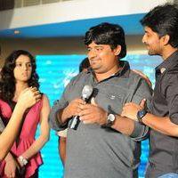 Paisa Movie logo Launch Pictures | Picture 392769