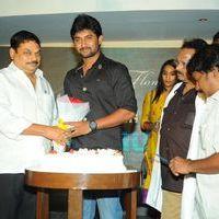 Paisa Movie logo Launch Pictures | Picture 392868