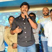 Paisa Movie logo Launch Pictures | Picture 392890