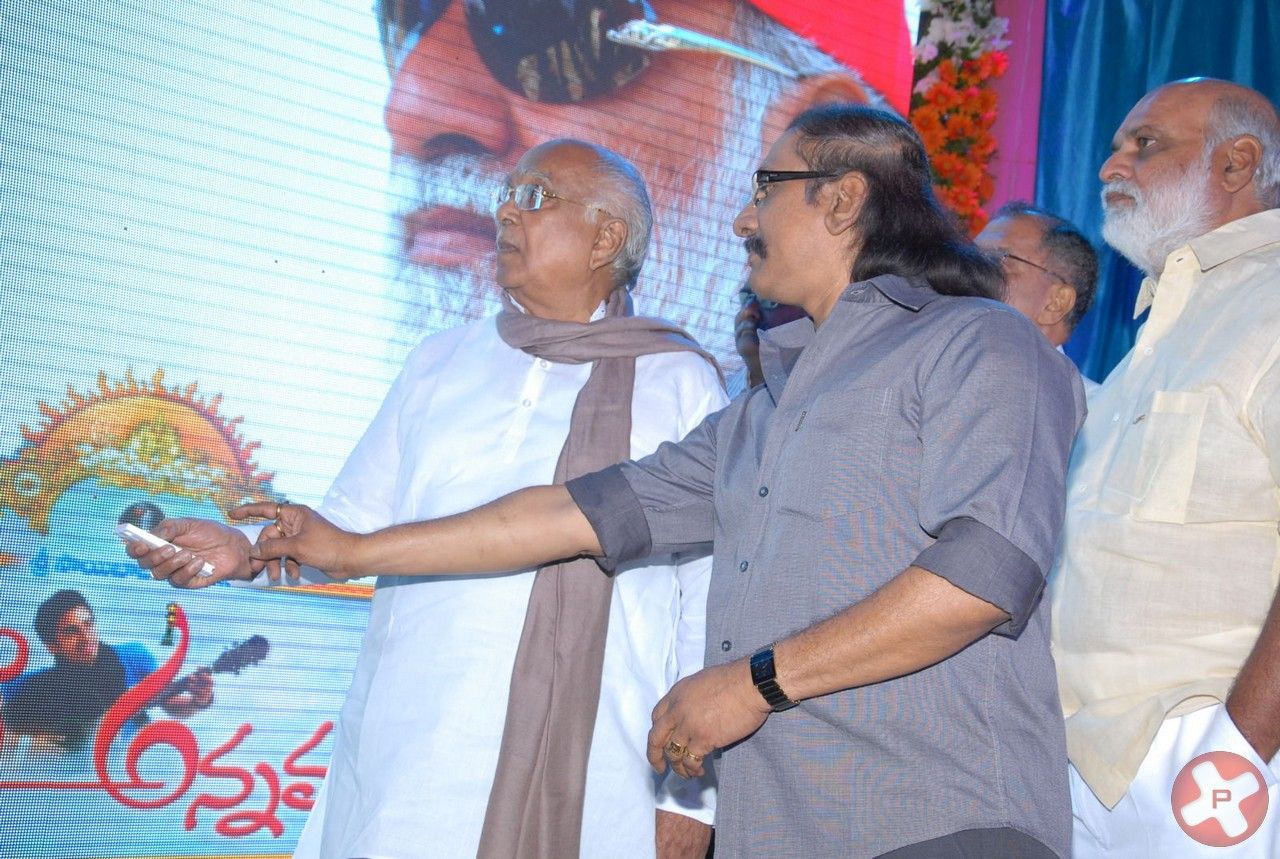 Intinta Annamaya Movie Logo Launch Pictures | Picture 395468