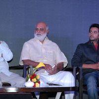 Intinta Annamaya Movie Logo Launch Pictures | Picture 395414