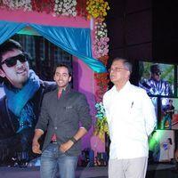 Intinta Annamaya Movie Logo Launch Pictures | Picture 395461