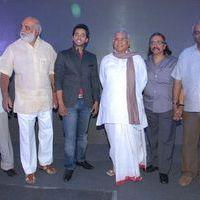 Intinta Annamaya Movie Logo Launch Pictures | Picture 395463