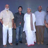 Intinta Annamaya Movie Logo Launch Pictures | Picture 395551