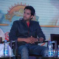 Intinta Annamaya Movie Logo Launch Pictures | Picture 395570