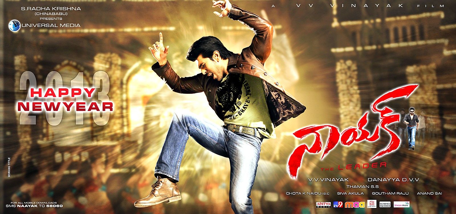 Nayak Movie New Year Wallpapers | Picture 354257