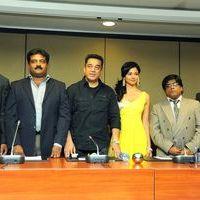 Viswaroopam Telugu Movie DTH Launch Pictures | Picture 353612