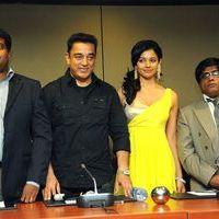 Viswaroopam Telugu Movie DTH Launch Pictures | Picture 353632