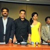 Viswaroopam Telugu Movie DTH Launch Pictures | Picture 353645