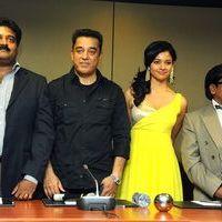 Viswaroopam Telugu Movie DTH Launch Pictures | Picture 353651