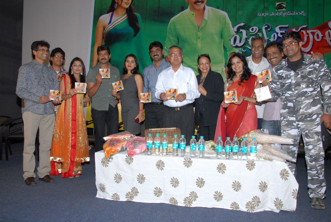 April Fool Movie Audio Release Pictures | Picture 358808