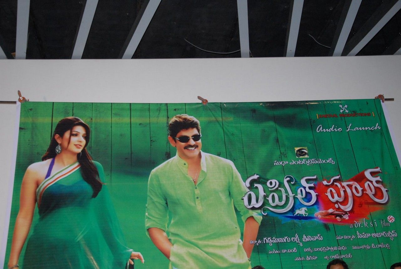 April Fool Movie Audio Release Pictures | Picture 358845