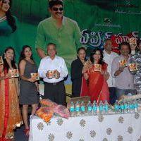 April Fool Movie Audio Release Pictures | Picture 358669