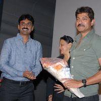 April Fool Movie Audio Release Pictures | Picture 358690