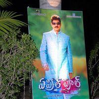 April Fool Movie Audio Release Pictures | Picture 358694