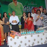 April Fool Movie Audio Release Pictures | Picture 358698