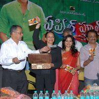 April Fool Movie Audio Release Pictures | Picture 358700