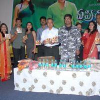 April Fool Movie Audio Release Pictures | Picture 358750