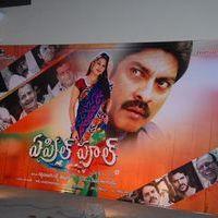 April Fool Movie Audio Release Pictures | Picture 358752
