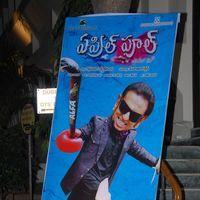 April Fool Movie Audio Release Pictures | Picture 358769