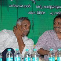 April Fool Movie Audio Release Pictures | Picture 358782