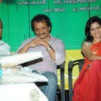 April Fool Movie Audio Release Pictures | Picture 358801