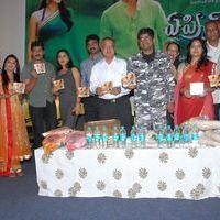 April Fool Movie Audio Release Pictures | Picture 358806