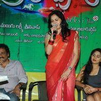 April Fool Movie Audio Release Pictures | Picture 358832