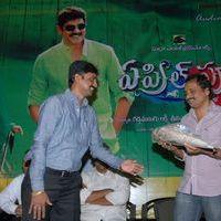 April Fool Movie Audio Release Pictures | Picture 358839