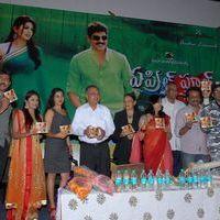 April Fool Movie Audio Release Pictures | Picture 358901