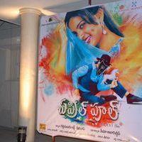 April Fool Movie Audio Release Pictures | Picture 358902