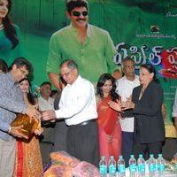 April Fool Movie Audio Release Pictures | Picture 358916