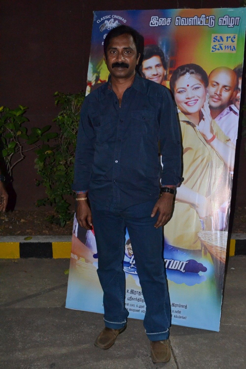 Chandamama Audio Launch Pictures | Picture 359247
