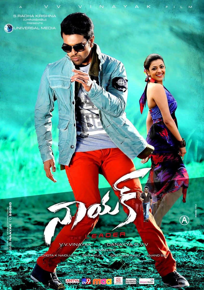 Naayak Movie Latest Wallpapers | Picture 359341