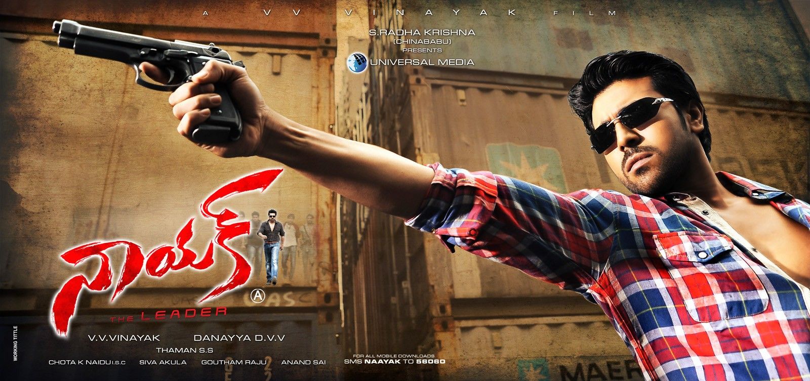 Naayak Movie Latest Wallpapers | Picture 359344
