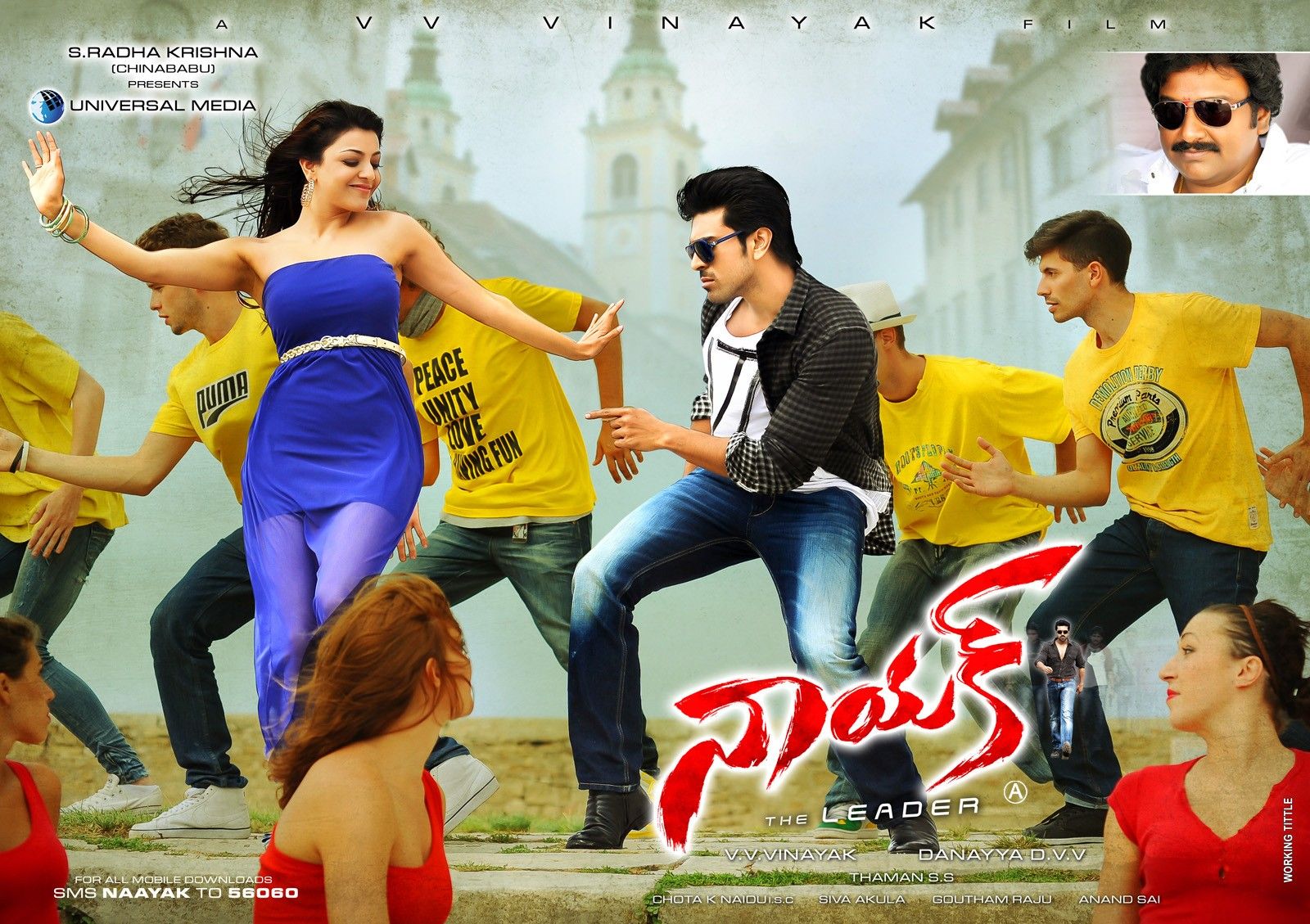Naayak Movie Latest Wallpapers | Picture 359347
