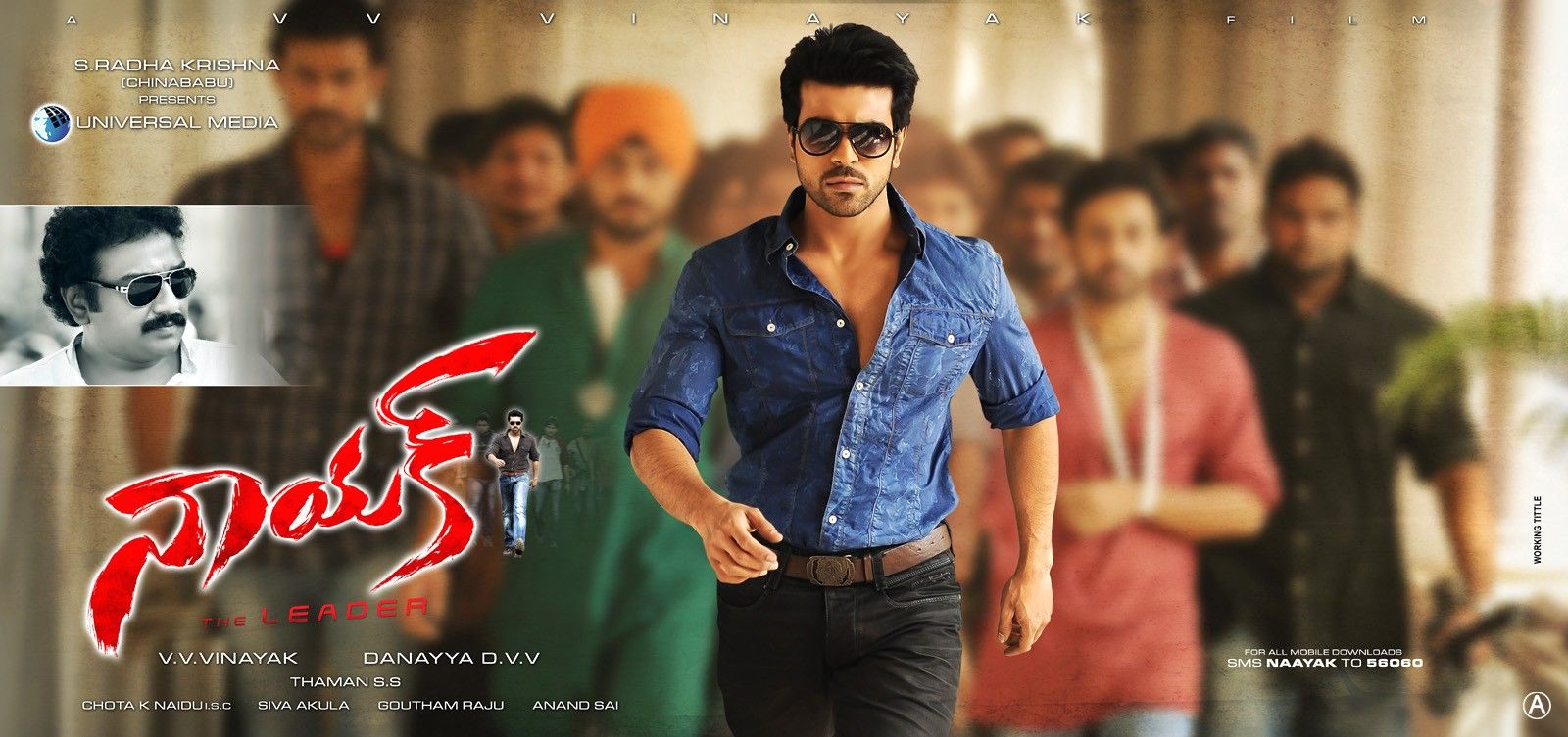Naayak Movie Latest Wallpapers | Picture 359348