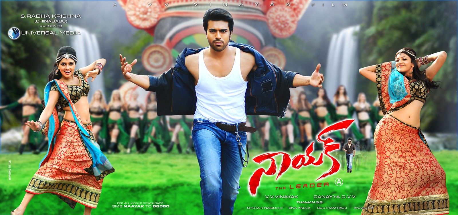 Naayak Movie Latest Wallpapers | Picture 359349