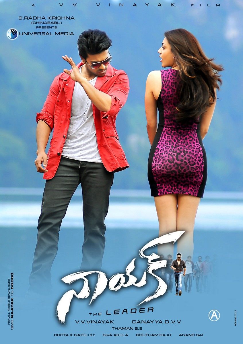 Naayak Movie Latest Wallpapers | Picture 359351