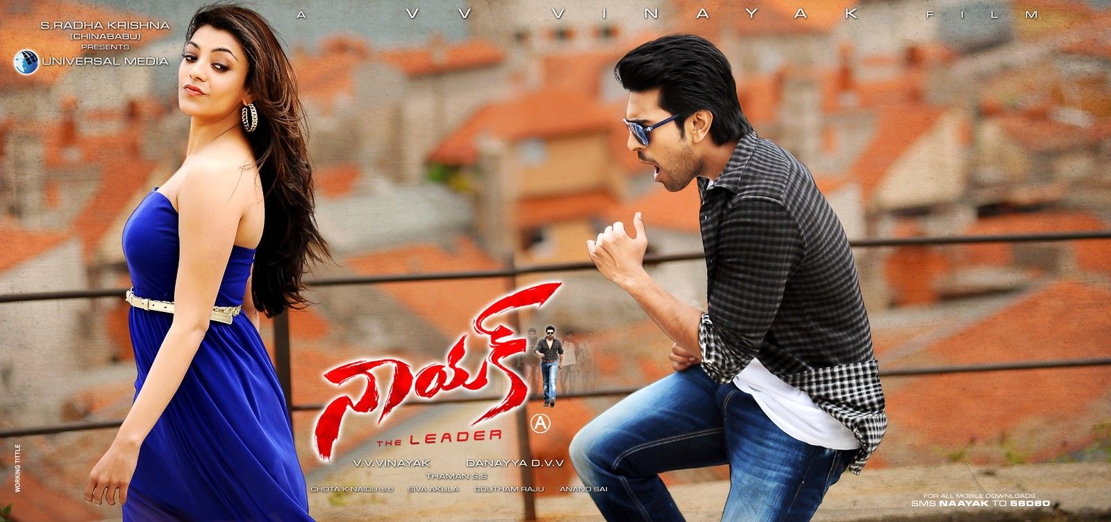 Naayak Movie Latest Wallpapers | Picture 359353