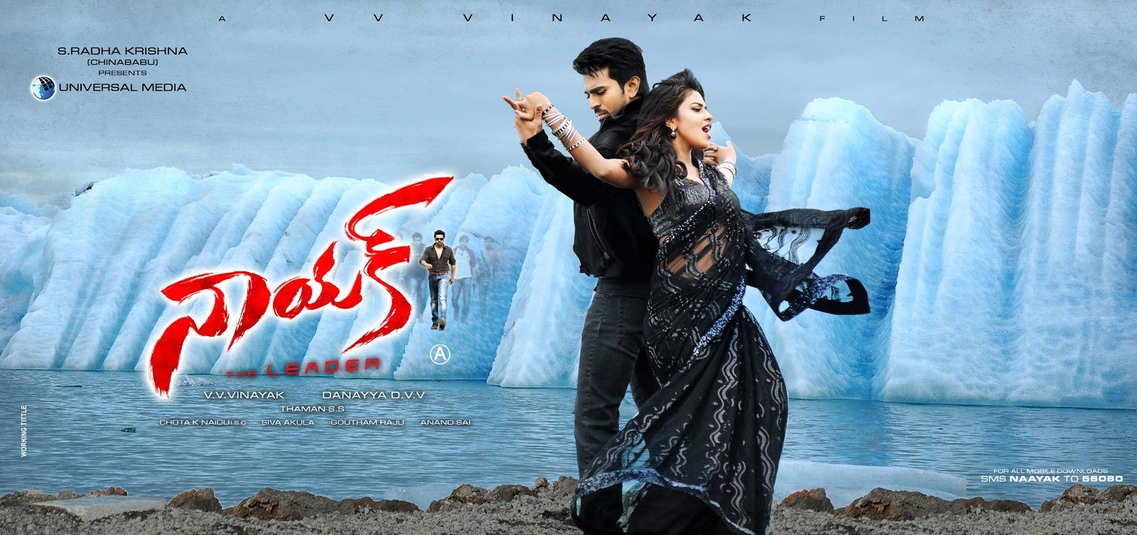 Naayak Movie Latest Wallpapers | Picture 359357