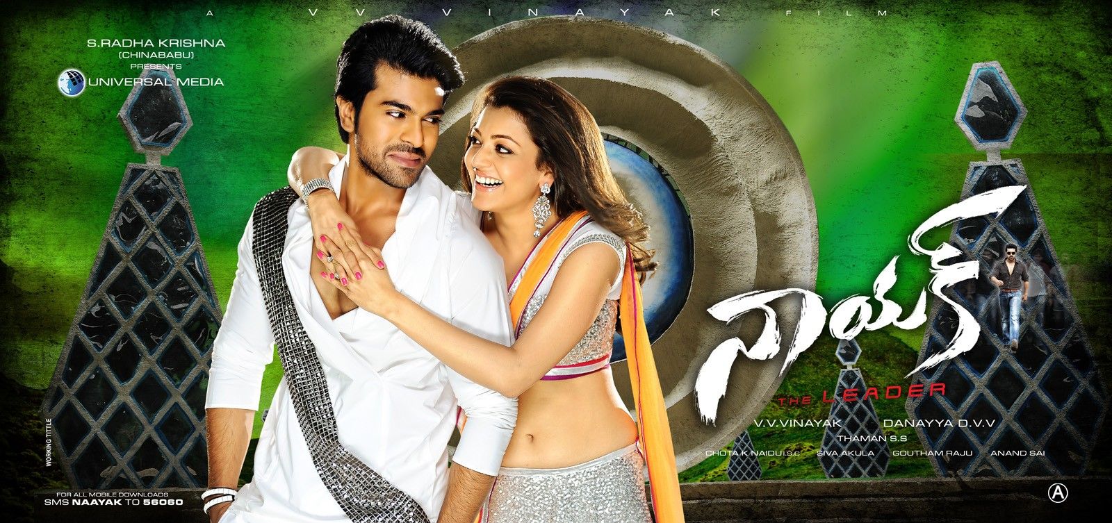 Naayak Movie Latest Wallpapers | Picture 359358