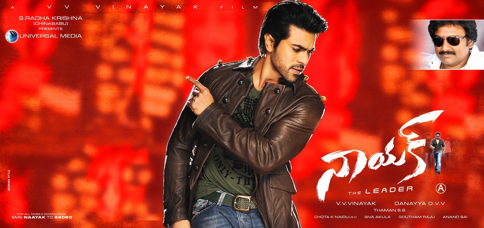 Naayak Movie Latest Wallpapers | Picture 359360