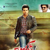Naayak Movie Latest Wallpapers | Picture 359352