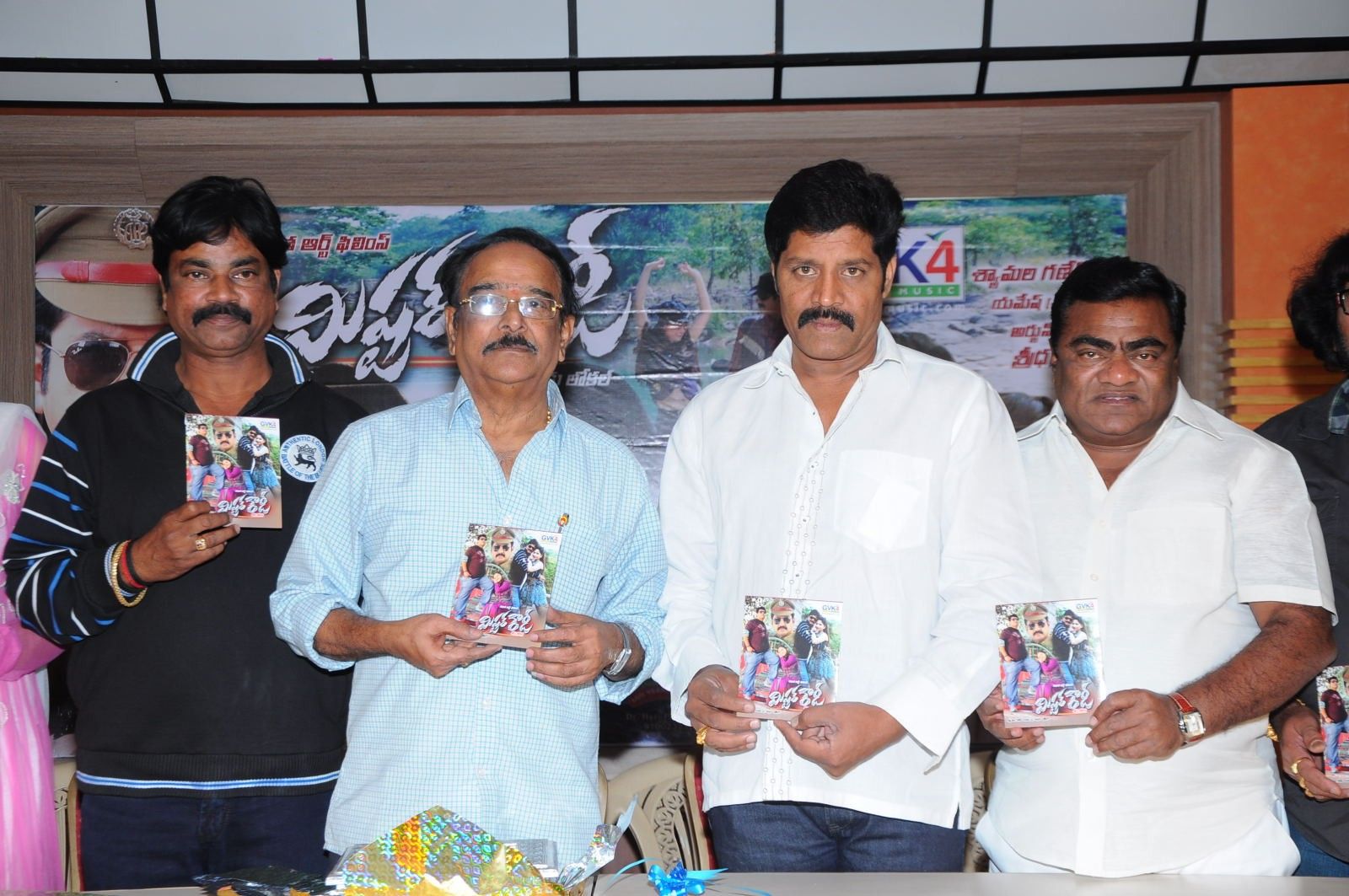 Mr Rowdy Audio Release Pictures | Picture 360132
